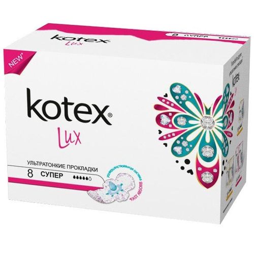 KOTEX ПРОКЛАДКИ ЛЮКС СУПЕР ПРОКЛАДКИ ЖЕНСКИЕ ГИГИЕНИЧЕСКИЕ №8