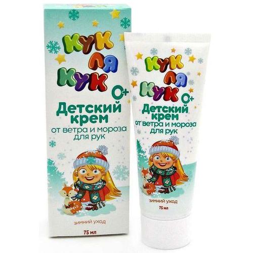 КУК ЛЯ КУК КРЕМ ДЕТСКИЙ ОТ ВЕТРА И МОРОЗА ДЛЯ РУК КРЕМ ДЛЯ НАРУЖНОГО ПРИМЕНЕНИЯ [ДЛЯ ДЕТЕЙ] 75 МЛ №1