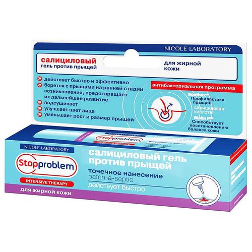 STOPPROBLEM INTENSIVE THERAPY ГЕЛЬ П/ПРЫЩЕЙ САЛИЦИЛОВЫЙ Д/ЖИРНОЙ КОЖИ ГЕЛЬ ДЛЯ ЛИЦА 15 МЛ №1