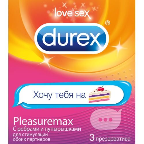 DUREX ПРЕЗЕРВАТИВЫ PLEASUREMAX (С РЕБРАМИ И ПУПЫРЫШКАМИ) ПРЕЗЕРВАТИВ    №12