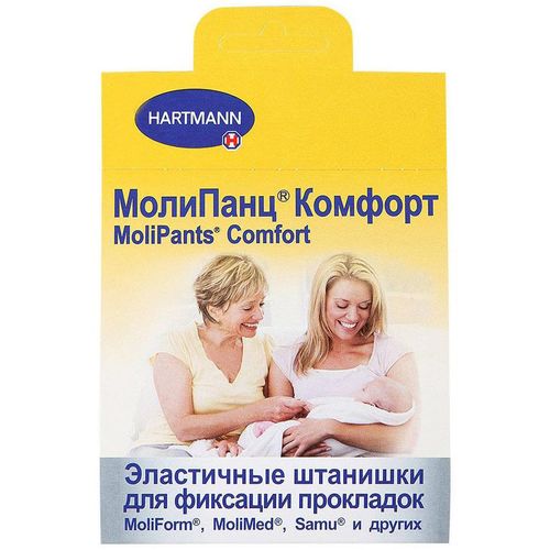 АРМОЛИПИД ТАБЛЕТКИ 0,8 Г №30