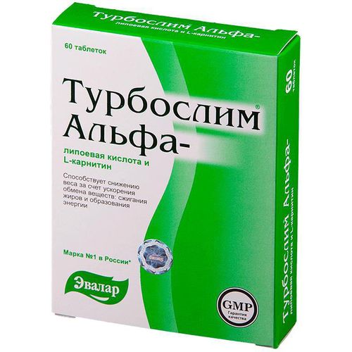ЭВАЛАР ТУРБОСЛИМ АЛЬФА-ЛИПОЕВАЯ КИСЛОТА И L-КАРНИТИН ТАБЛЕТКИ ПОКРЫТЫЕ ОБОЛОЧКОЙ 0,55 Г №60