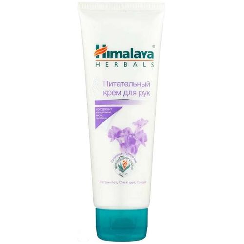 HIMALAYA HERBALS КРЕМ Д/РУК ПИТАТЕЛЬНЫЙ КОСМЕТИЧЕСКИЙ КРЕМ 75 МЛ №1