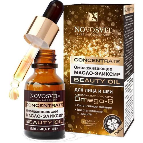 NOVOSVIT CONCENTRATE BEAUTY OIL МАСЛО-ЭЛИКСИР Д/ЛИЦА И ШЕИ ОМОЛАЖИВАЮЩЕЕ КОСМЕТИЧЕСКОЕ МАСЛО 25 МЛ №1