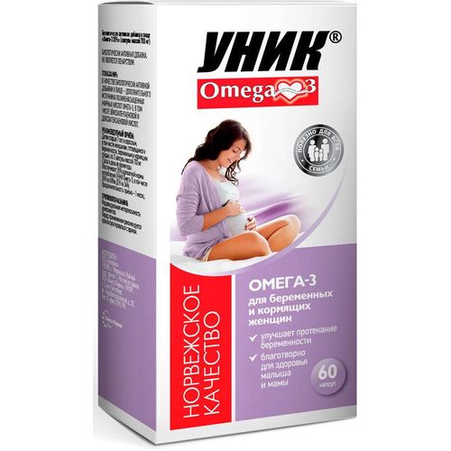 УНИК OMEGA-3 35% ДЛЯ БЕРЕМЕННЫХ И КОРМЯЩИХ ЖЕНЩИН КАПСУЛЫ  700 МГ №60