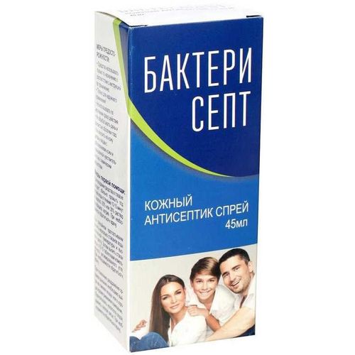БАКТЕРИСЕПТ СПРЕЙ ДЛЯ МЕСТНОГО И НАРУЖНОГО ПРИМЕНЕНИЯ 45 МЛ №1