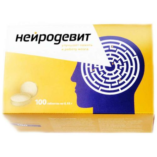 НЕЙРОДЕВИТ ТАБЛЕТКИ №100