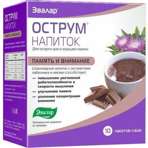 ОСТРУМ НАПИТОК 21,8 Г №10