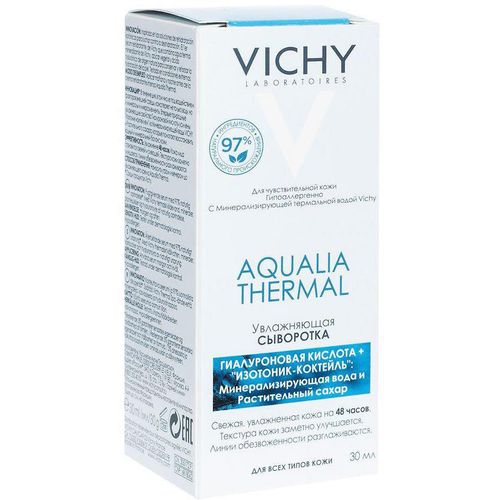 VICHY AQUALIA THERMAL СЫВОРОТКА Д/ЛИЦА УВЛАЖН КОСМЕТИЧЕСКАЯ СЫВОРОТКА  30 МЛ №1