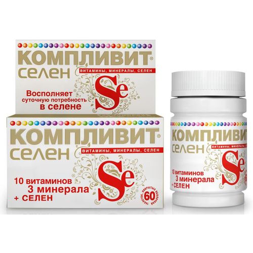 КОМПЛИВИТ СЕЛЕН ТАБЛЕТКИ    №60