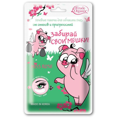 ETUDE ORGANIX MISS ROSE ПАТЧИ ГЕЛЕВЫЕ Д/ОБЛАСТИ ГЛАЗ ОТ ОТЕКОВ И ПРИПУХЛОСТЕЙ КОСМЕТИЧЕСКИЕ ПАТЧИ 2 Г №1