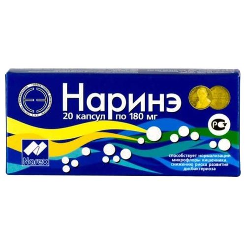 НАРИНЕ КАПСУЛЫ 100 МГ   №20