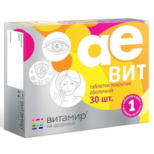 ВИТАМИР АЕ ВИТАМИР ТАБЛЕТКИ ПОКРЫТЫЕ ОБОЛОЧКОЙ  0,45 Г №30