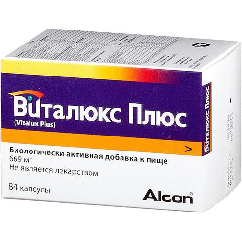 ВИТАЛЮКС ПЛЮС КАПСУЛЫ 669 МГ   №84