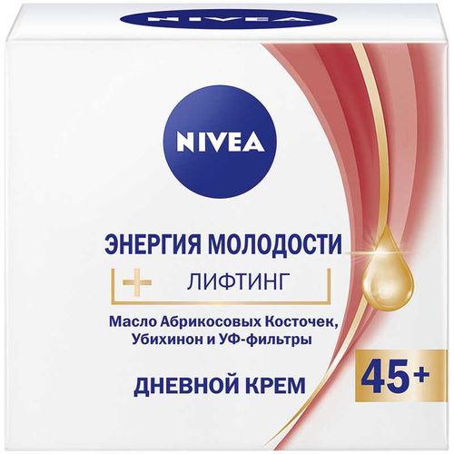 NIVEA ЭНЕРГИЯ МОЛОДОСТИ КРЕМ Д/ЛИЦА ДНЕВНОЙ ЛИФТИНГ 45+ КРЕМ ДЛЯ ЛИЦА 50 МЛ №1