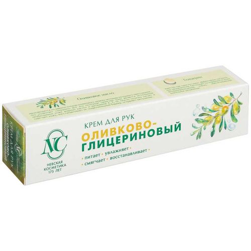 ОЛИВКОВО-ГЛИЦЕРИНОВЫЙ КРЕМ Д/РУК КОСМЕТИЧЕСКИЙ КРЕМ 50 Г №1