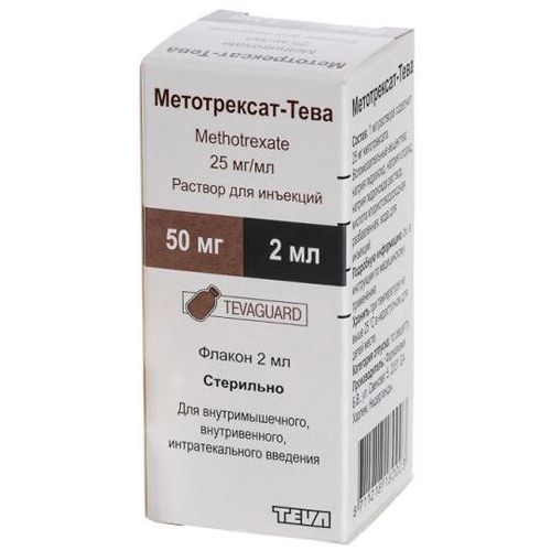 МЕТОТРЕКСАТ-ТЕВА