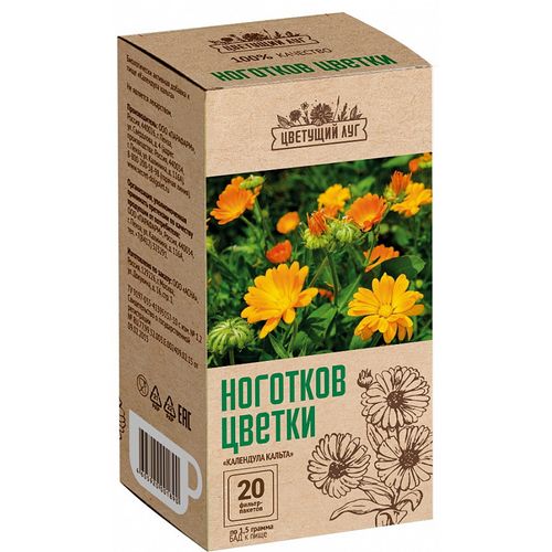 ЦВЕТУЩИЙ ЛУГ ЧАЙ НОГОТКОВ (КАЛЕНДУЛЫ) ЦВЕТКИ РАСТИТЕЛЬНОЕ СЫРЬЕ 1,5 Г №20