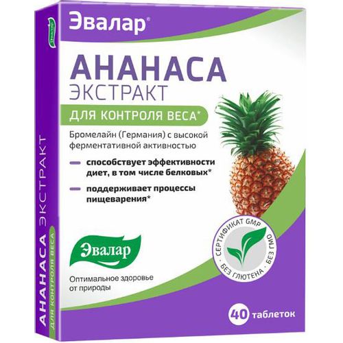 ЭВАЛАР АНАНАСА ЭКСТРАКТ ТАБЛЕТКИ 0,22 Г №40