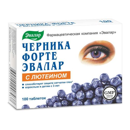 ЭВАЛАР ЧЕРНИКА ФОРТЕ С ЛЮТЕИНОМ ТАБЛЕТКИ 0,25 Г №100