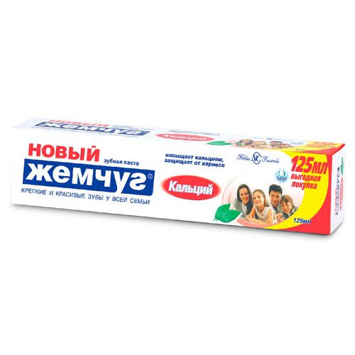 НОВЫЙ ЖЕМЧУГ ЗУБН ПАСТА КАЛЬЦИЙ ЗУБНАЯ ПАСТА КОМПЛЕКСНАЯ 125 МЛ №1