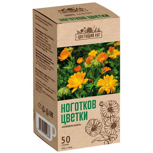 ЦВЕТУЩИЙ ЛУГ ЧАЙ НОГОТКОВ (КАЛЕНДУЛЫ) ЦВЕТКИ РАСТИТЕЛЬНОЕ СЫРЬЕ  50 Г №1