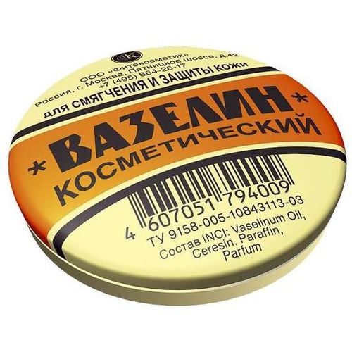 ВАЗЕЛИН КОСМЕТИЧЕСКИЙ ДЛЯ СМЯГЧЕНИЯ И ЗАЩИТЫ КОЖИ КОСМЕТИЧЕСКИЙ КРЕМ 10 Г №1