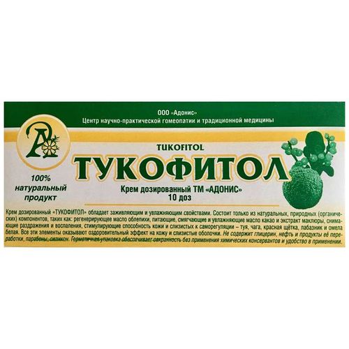 ТУКОФИТОЛ КРЕМ ДЛЯ ИНТИМНОЙ ГИГИЕНЫ КОСМЕТИЧЕСКИЙ КРЕМ   №10