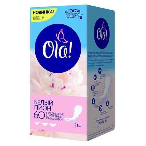 OLA ПРОКЛАДКИ ЕЖЕДН LIGHT БЕЛЫЙ ПИОН ПРОКЛАДКИ ЖЕНСКИЕ ГИГИЕНИЧЕСКИЕ ЕЖЕДНЕВНЫЕ NORMAL №60
