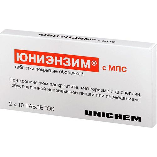 ЮНИЭНЗИМ С МПС ТАБЛЕТКИ ПОКРЫТЫЕ ОБОЛОЧКОЙ №20