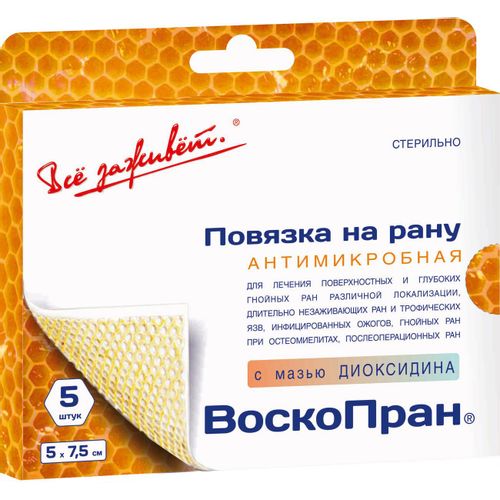 ВОСКОПРАН ПОВЯЗКА МАЗЕВАЯ АНТИМИКРОБНАЯ (ГИДРОКСИМЕТИЛХИНОКСАЛИНДИОКСИД/ПЧЕЛИНЫЙ ВОСК) ПОВЯЗКИ 5 СМХ7,5 СМ   №5