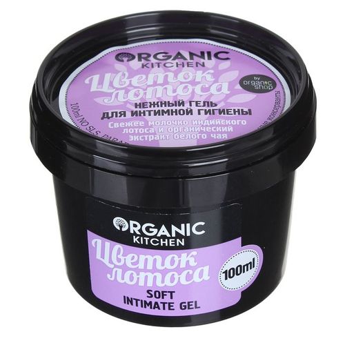 ORGANIC KITCHEN ГЕЛЬ Д/ИНТИМНОЙ ГИГИЕНЫ ГЕЛЬ ВАГИНАЛЬНЫЙ №1