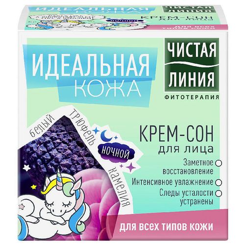 ЧИСТАЯ ЛИНИЯ ИДЕАЛЬНАЯ КОЖА КРЕМ-СОН НОЧН Д/ВСЕХ ТИПОВ КОЖИ КОСМЕТИЧЕСКИЙ КРЕМ 45 МЛ №1