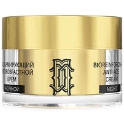 LIBREDERM MEZOLUX БИОАРМИРУЮЩИЙ КРЕМ Д/ЛИЦА/ШЕИ/ДЕКОЛЬТЕ АНТИВОЗРАСТНОЙ НОЧНОЙ КОСМЕТИЧЕСКИЙ КРЕМ  50 МЛ №1
