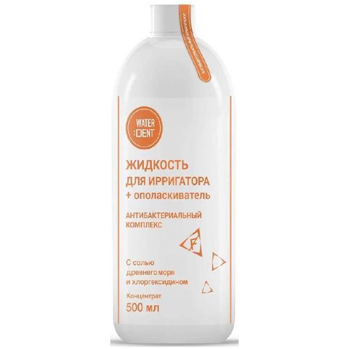 WATERDENT ЖИДКОСТЬ Д/ИРРИГАТОРА+ОПОЛАСКИВАТЕЛЬ ЕЖЕДН УХОД АКТИВ ЖИДКОСТЬ ДЛЯ ИРРИГАТОРА 500 МЛ №1