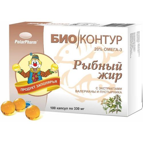 БИОКОНТУР РЫБНЫЙ ЖИР С ЭКСТРАКТАМИ ВАЛЕРИАНЫ И ПУСТЫРНИКА КАПСУЛЫ 0,3 Г №100