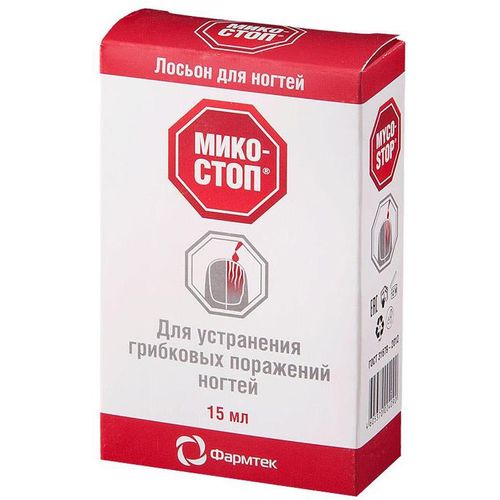МИКОСТОП ЛОСЬОН Д/НОГТЕЙ ПРОТИВОГРИБКОВЫЙ КОСМЕТИЧЕСКИЙ ЛОСЬОН 15 МЛ №1