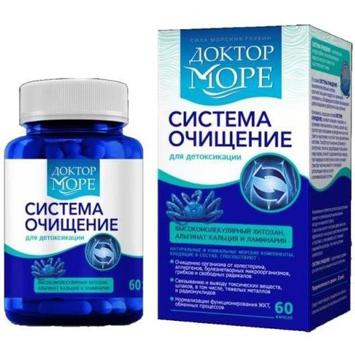 ДОКТОР МОРЕ СИСТЕМА ОЧИЩЕНИЯ КАПСУЛЫ 450 МГ №60
