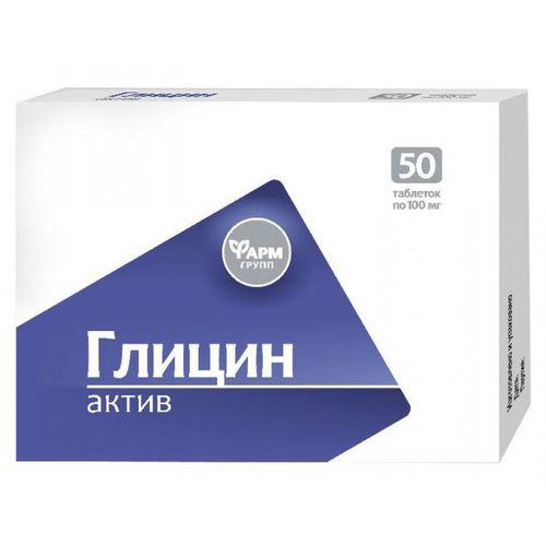 ГЛИЦИН АКТИВ ТАБЛЕТКИ 100 МГ №50