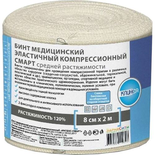 КЛИНСА БИНТ ЭЛАСТИЧНЫЙ ИНТЕКС-СМАРТ СРЕДНЯЯ РАСТЯЖИМОСТЬ БИНТ ЭЛАСТИЧНЫЙ 2,0 МX8,0 СМ №1
