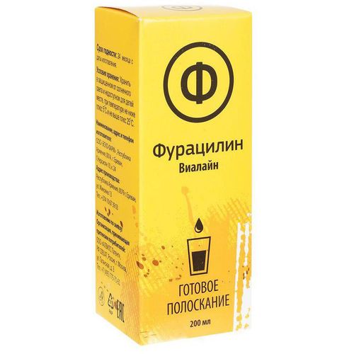 ФУРАЦИЛИН ВИАЛАЙН ГОТОВОЕ ПОЛОСКАНИЕ РАСТВОР ДЛЯ ПОЛОСТИ РТА 200 МЛ №1