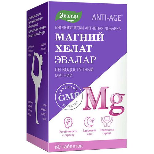 ЭВАЛАР МАГНИЙ ХЕЛАТ ANTI-AGE ТАБЛЕТКИ  1,4 Г №60