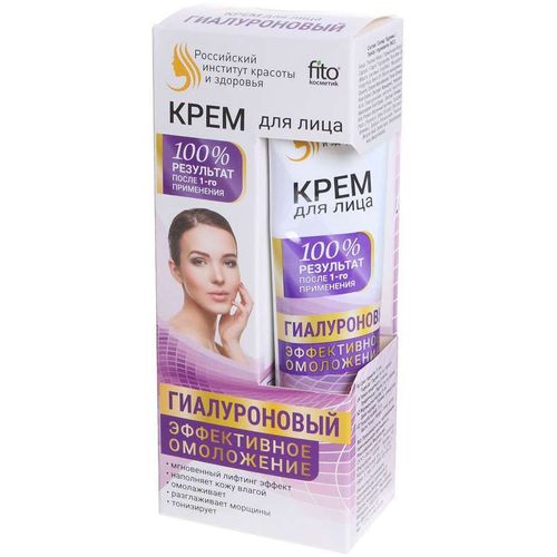ФИТОКОСМЕТИК КРЕМ Д/ЛИЦА ГИАЛУРОН ЭФФЕКТИВ ОМОЛОЖ КРЕМ ДЛЯ ЛИЦА 45 Г №1