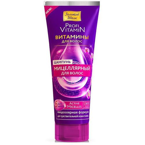 ЗОЛОТОЙ ШЕЛК PROFI VITAMIN ШАМПУНЬ МИЦЕЛЛЯРНЫЙ Д/ЧУВСТВИТЕЛЬНОЙ КОЖИ ШАМПУНЬ ДЛЯ ВОЛОС 250 МЛ №1