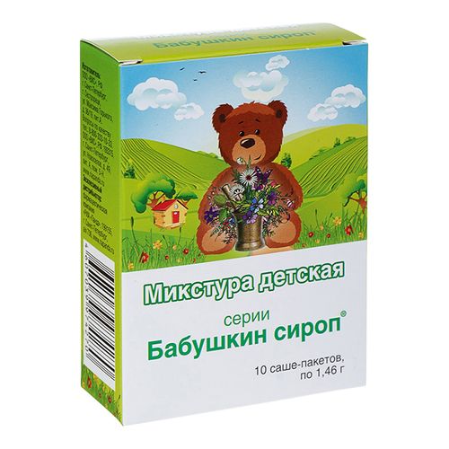 ВИС БАБУШКИН СИРОП ДЕТСКИЙ СИРОП  1,4 Г №10
