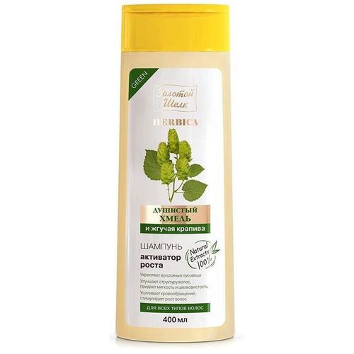 ЗОЛОТОЙ ШЕЛК HERBICA ШАМПУНЬ АКТИВАТОР РОСТА ДУШИСТЫЙ ХМЕЛЬ И ЖГУЧАЯ КРАПИВА ШАМПУНЬ 400 МЛ №1