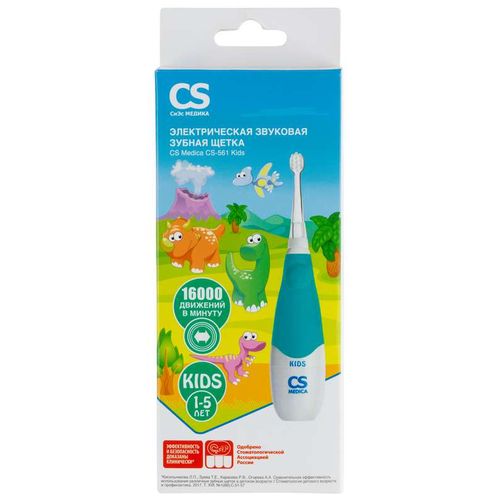 CS MEDICA ЗУБН ЩЕТКА SONICPULSAR KIDS CS-561 ЭЛЕКТ.ЗВУКОВАЯ ЗУБНАЯ ЩЕТКА ЭЛЕКТРИЧЕСКАЯ ДЕТСКАЯ   №1