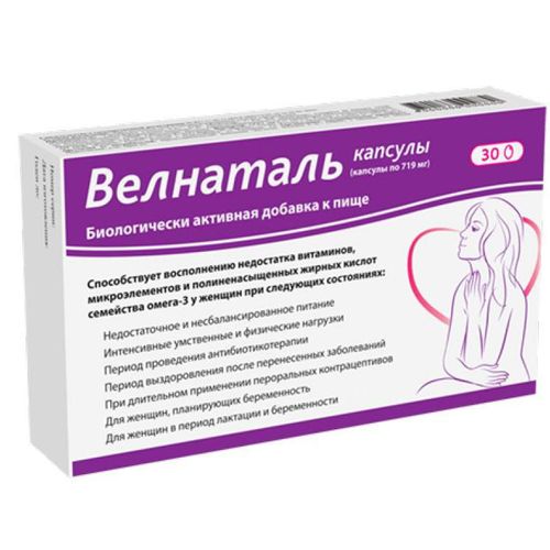 ВЕЛНАТАЛЬ КАПСУЛЫ №30