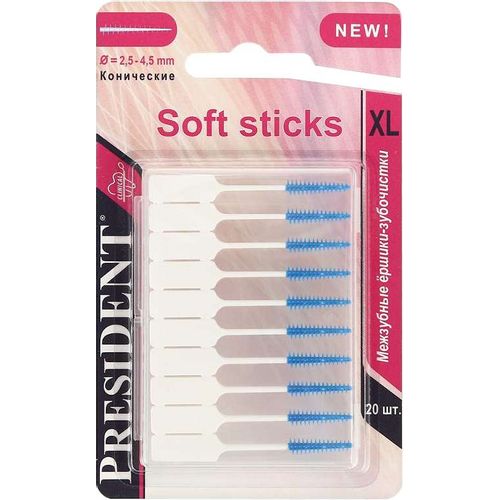 PRESIDENT ЕРШИКИ МЕЖЗУБНЫЕ ЕРШИКИ МЕЖЗУБНЫЕ №1