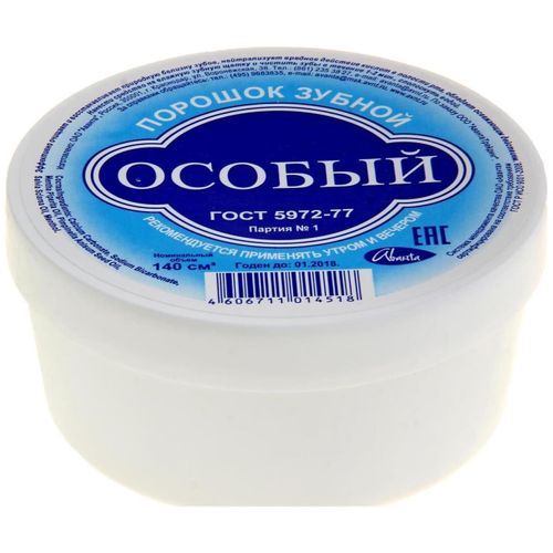 ЗУБНОЙ ПОРОШОК "ОСОБЫЙ" ЗУБНОЙ ПОРОШОК 140 МЛ №1